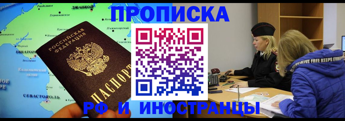 регистрация для дет. сада в Михайловске